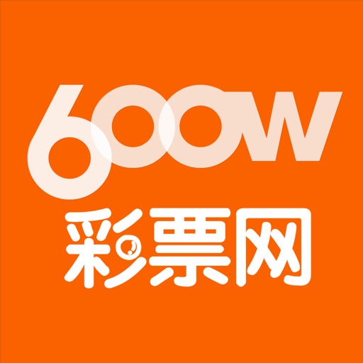 600万彩票网-下载注册送28元