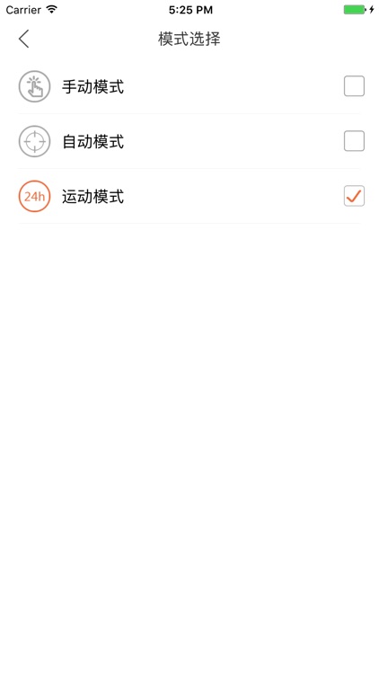 ZGPAX平安星 screenshot-4