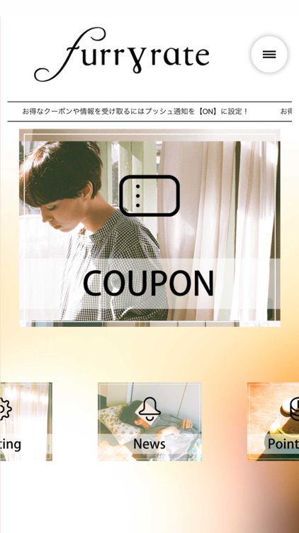 furryrate公式アプリ