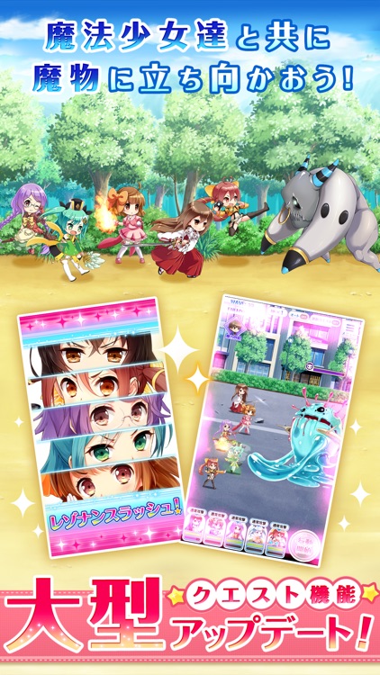 グリモア~私立グリモワール魔法学園~
