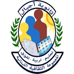 Ajyal High School