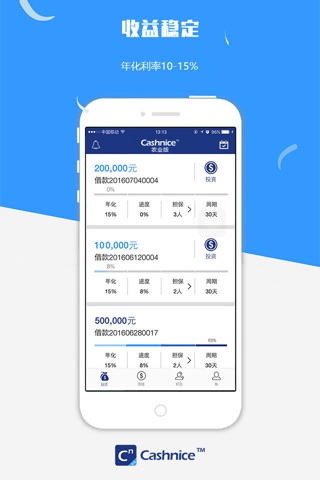 Cashnice农业 screenshot 3