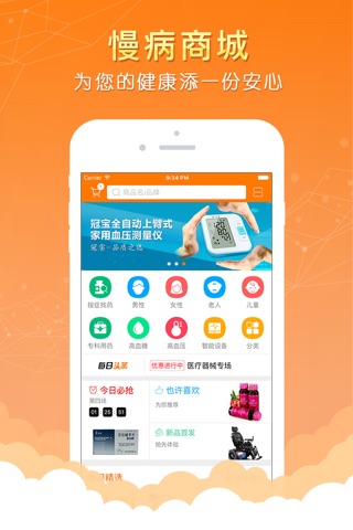 阿牛哥 screenshot 3