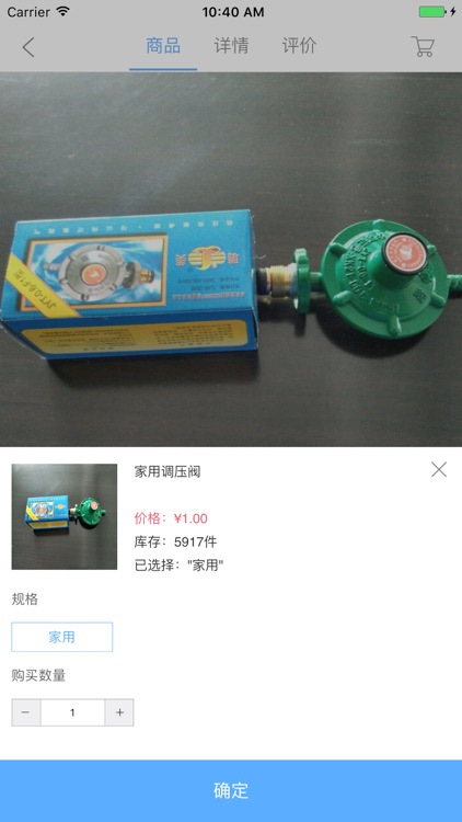 桐乡运气来 screenshot-3