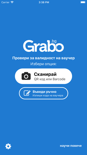 Grabo Voucher Check(圖1)-速報App