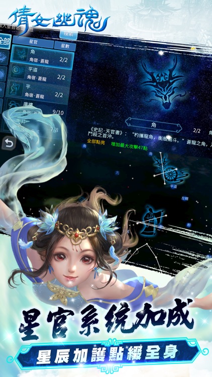倩女幽魂:戰友助渡劫,一瞬變成仙