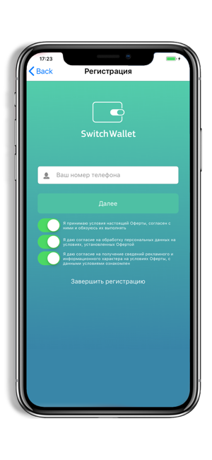 SwitchWallet(圖1)-速報App