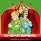 अकबर बीरबल की मजेदार कहानिया हिंदी में app facilitates users with some of the popular Akbar Birbal Stories in one app