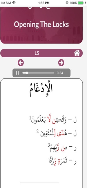 Opening The Locks of Tajweed(圖4)-速報App