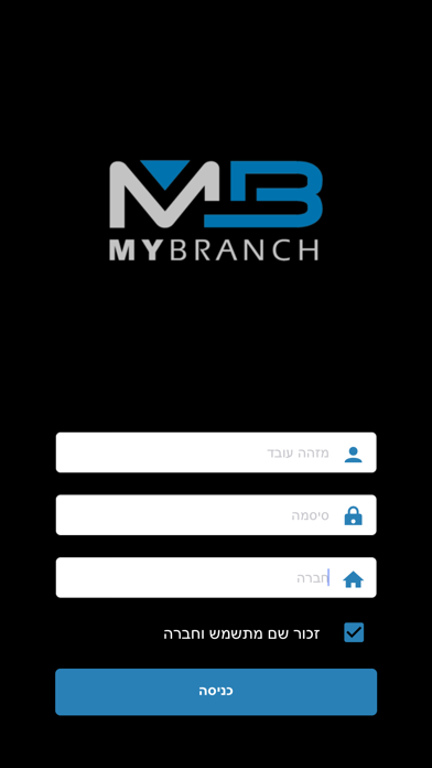 MyBranch screenshot 3