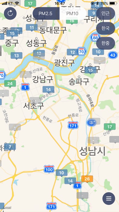 미세빅: 세계 미세먼지 지도 screenshot 3