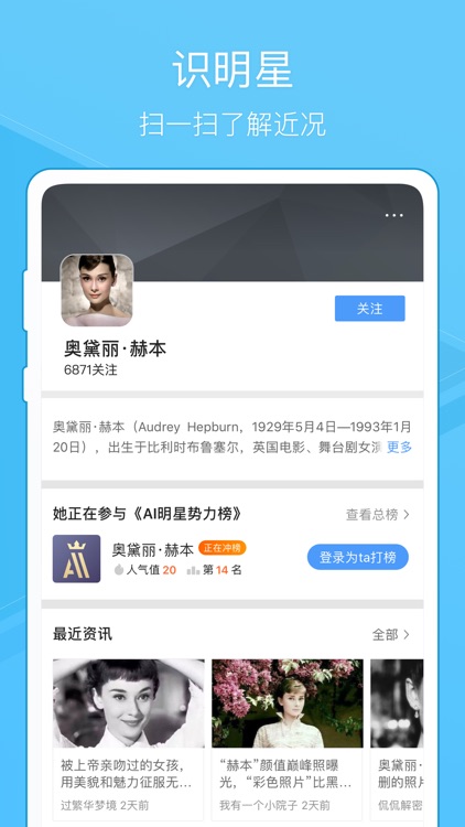 QQ浏览器-王卡免流量看短视频直播