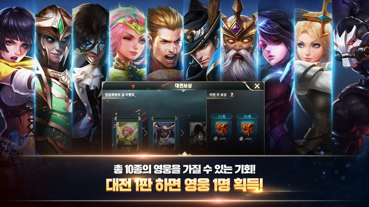 펜타스톰 for kakao (5v5)