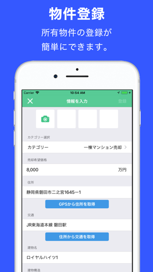 Value Up(圖2)-速報App