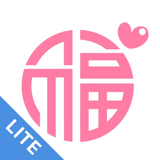 ポケット中国語－基礎からマスターできる中国語フレーズ集 Lite
