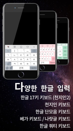 TS Korean keyboard(圖1)-速報App