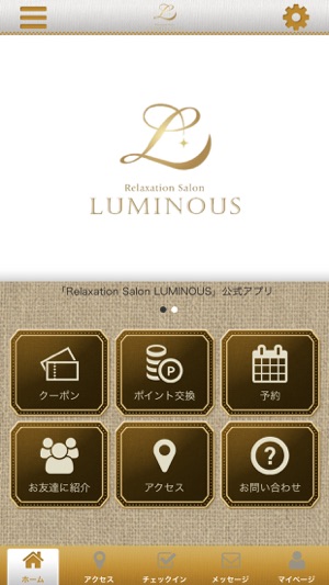 Relaxation Salon LUMINOUS(圖1)-速報App