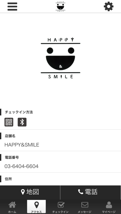 HAPPY&SMILE公式アプリ screenshot 4
