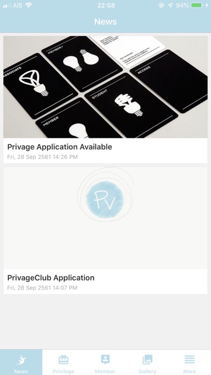 PrivageClub