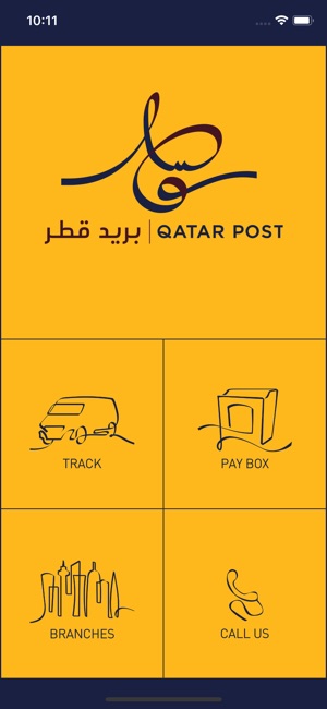 QatarPost(圖2)-速報App