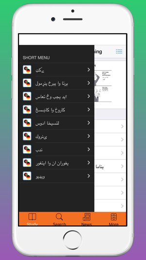 Pashto-German Learning App(圖5)-速報App