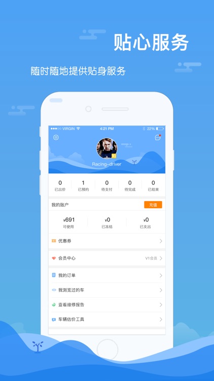 极速拍 screenshot-4