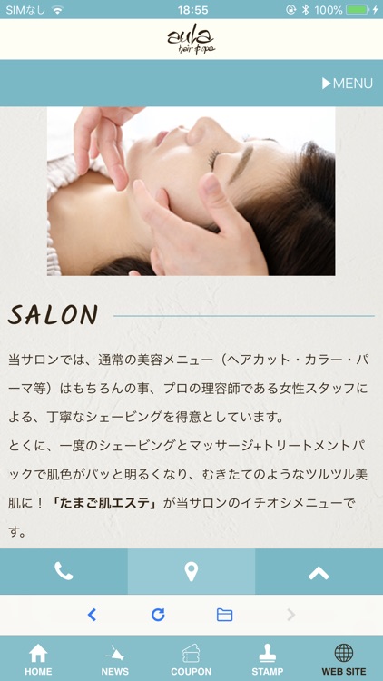 aula hair&spa~アウラ~ screenshot-6