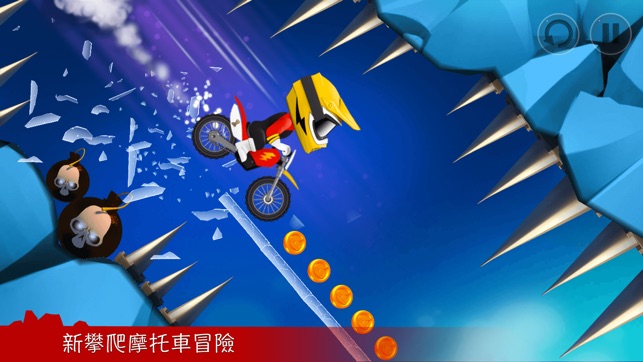 Bike Up!(圖4)-速報App