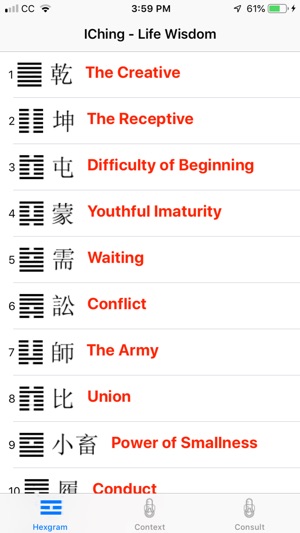 IChing-Wisdom(圖1)-速報App