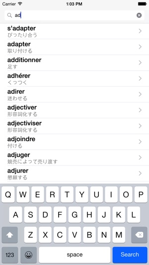 App Store 上的 フランス語動詞活用表