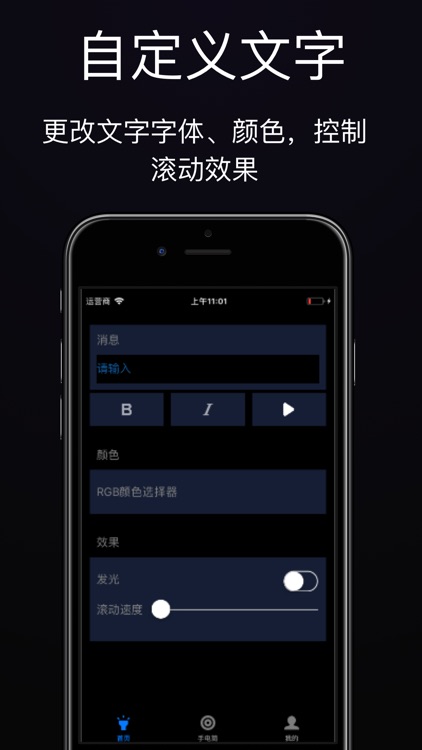 LED显示屏-led跑马灯滚动字幕