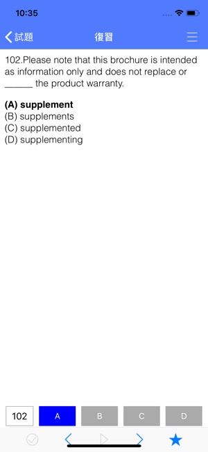 TOEIC Test Part5 閱讀 模擬試題800題(圖2)-速報App