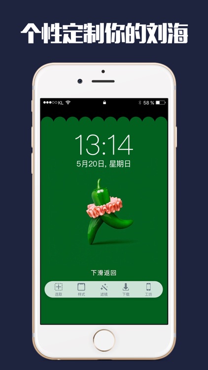 iNotch 手机刘海墙纸