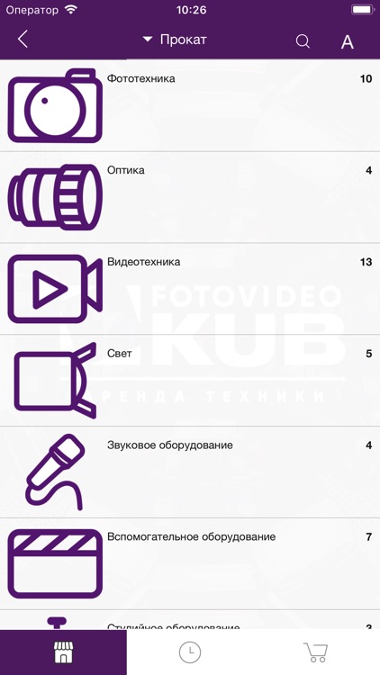 ФотоВидеоКУБ