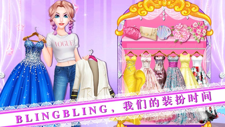 Princess party invitation - make-up game