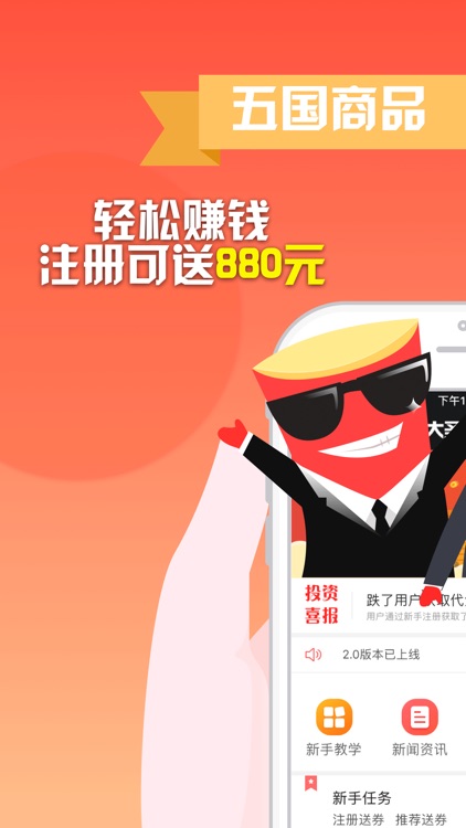 大圣淘汇-外汇微盘投资交易平台