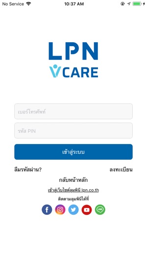 LPN vCare(圖2)-速報App