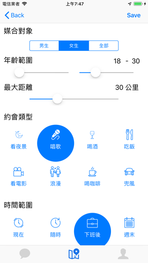 Mapping Talk(圖2)-速報App