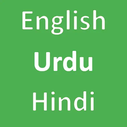 English To Urdu Hindi Читы