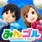 ■□ サクッと爽快、ナイスショット! □■