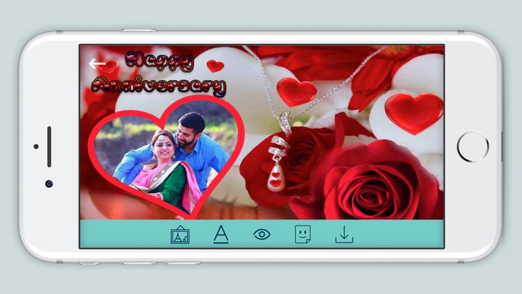 Anniversary Photo Frame - Love Photo Effect