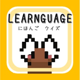 Learnguage