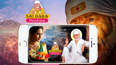 Sai Baba Photo Frames screenshot 3