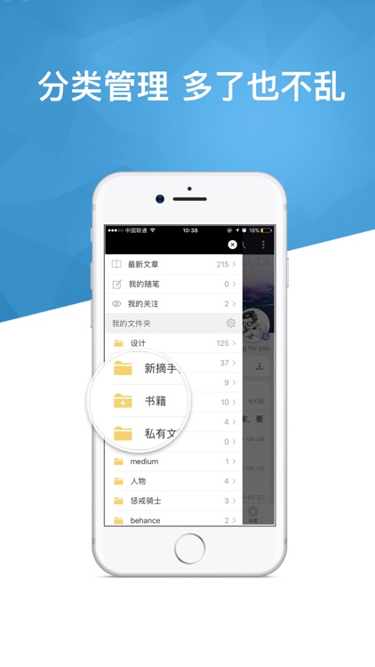 个人图书馆