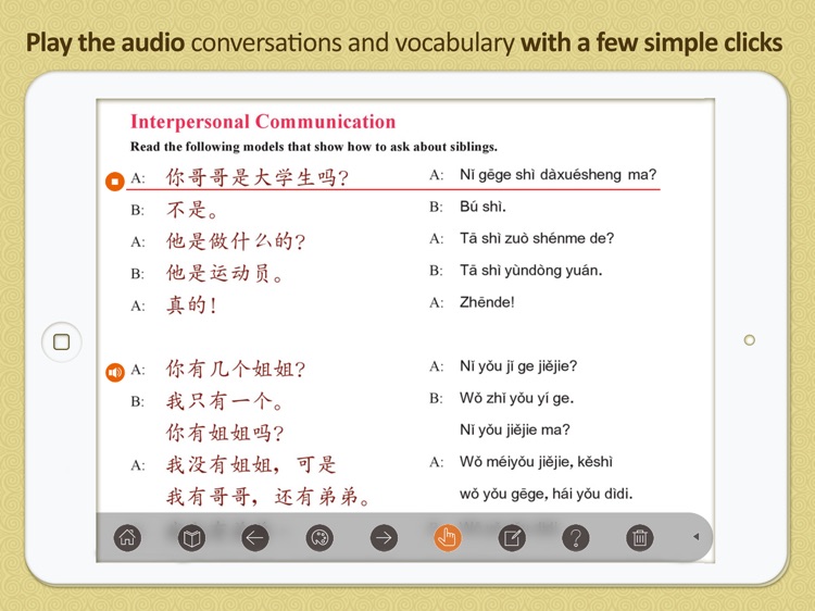 Chinese for Youth 1 Classroom