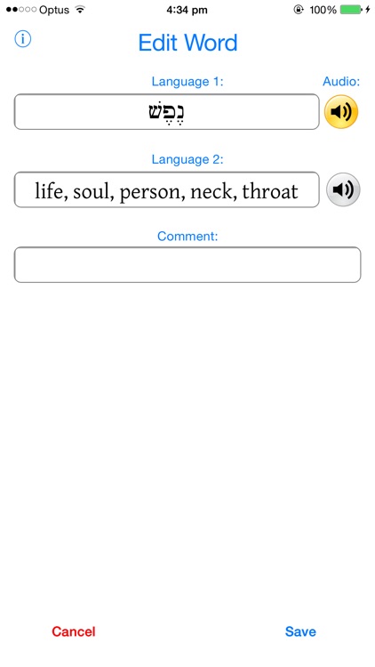 Vocab Pro