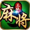 四川麻将 麻将：欢乐单机麻将