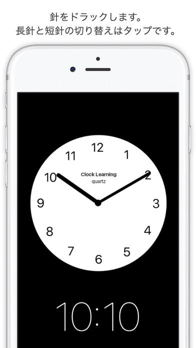 Analog Clock Learningのおすすめ画像2