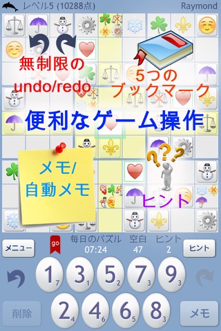 Sudoku9 Pro screenshot 3