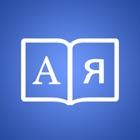 Top 30 Book Apps Like Russian Dictionary + - Best Alternatives